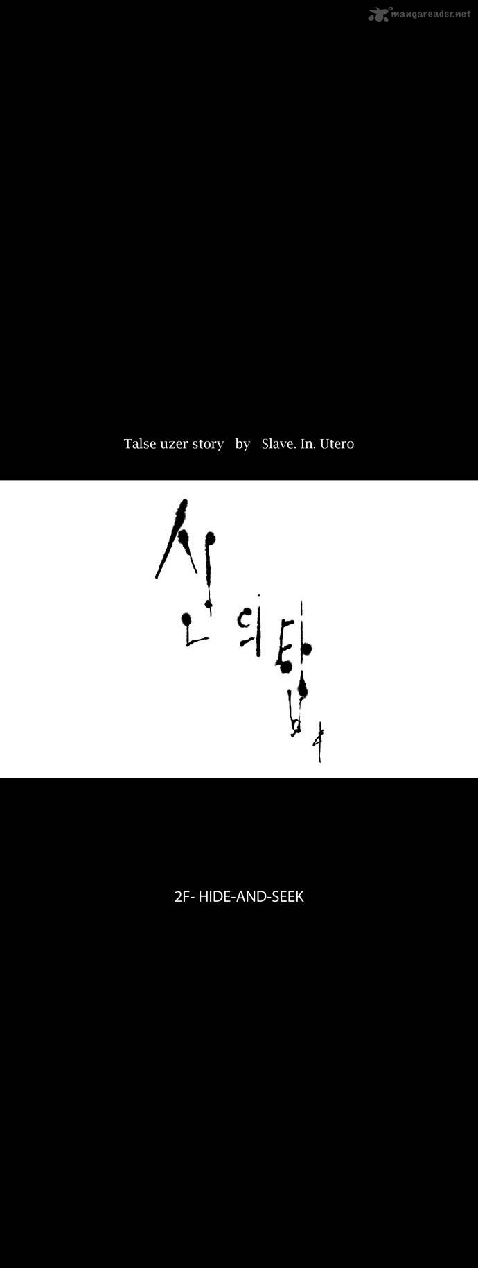 Tower of God Chapter 47 image 06